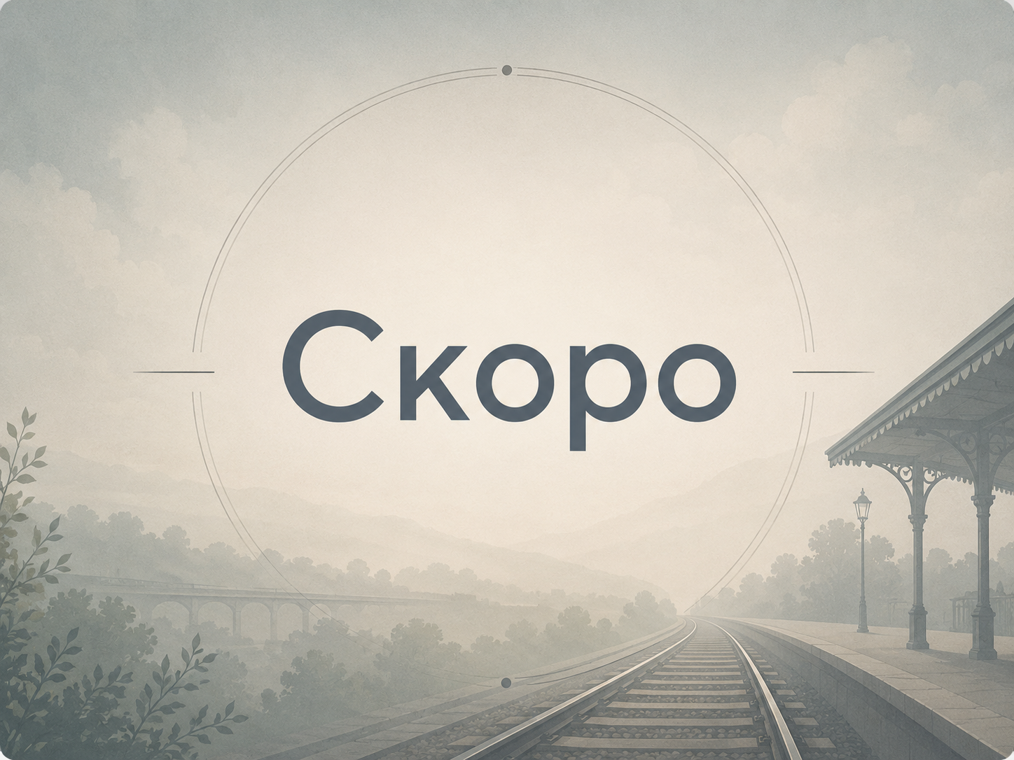 Вагон платформа — фото 1